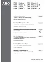 AEG EWH 10 mini (N) (U) (UN)