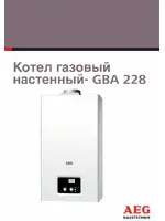 AEG GBA 228