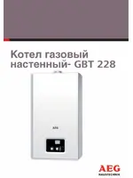 AEG GBT 228