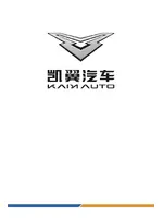 Инструкция Kaiyi E5 (2021 - нв)