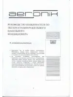 AERONIK AVH50K3BI