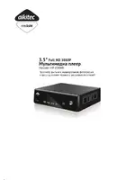 AIKITEC Mediakit MP-600HD