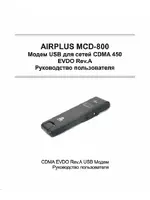 AIRPLUS MCD-800