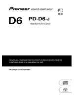 Pioneer PD-D6-J
