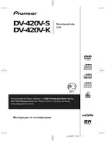 Pioneer DV-420V-K