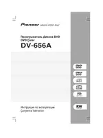 Pioneer DV-656A