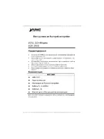 Planet Technology ADE-2400