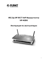 Planet Technology VIP462DG