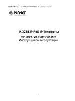 Planet Technology VIP-153T