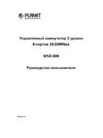 Planet Technology WSD800