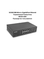 Planet Technology WGSD1020