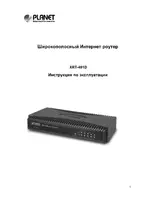 Planet Technology XRT401
