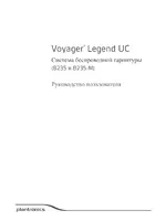 Plantronics Voyager Legend UC