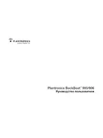 Plantronics BackBeat 903_906