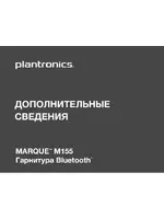 Plantronics Marque M155