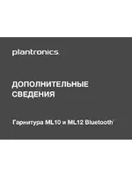 Plantronics ML12