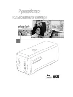 Plustek OpticFilm 7600i Ai