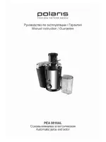Polaris PEA 0818A