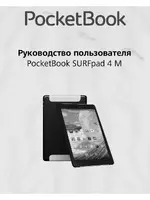 PocketBook SURFpad 4 M