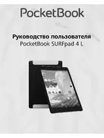 PocketBook SURFpad 4 L
