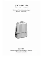 Polaris PUH 1445