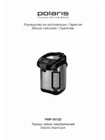 Polaris PWP 4012D