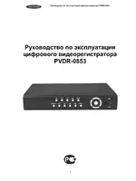 POLYVISION PVDR-0853