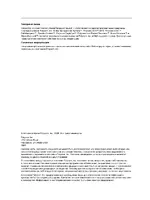 Polycom QDX 6000_Руководство администратора