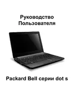PACKARD BELL dot se3