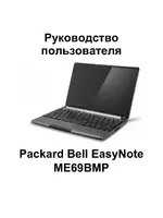 PACKARD BELL EN ME69BMP User Manual PackardBell