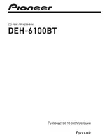 Pioneer DEH-6100BT