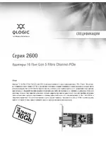 QLogic 2600 Series DataSheet