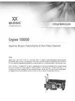 QLogic 10000 Series DataSheet