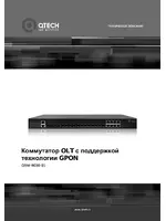 QTECH QSW-9000-01