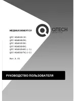 QTECH QFC-MLM