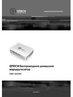 QTECH QBR-1041WU