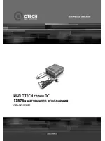QTECH QPS-DC
