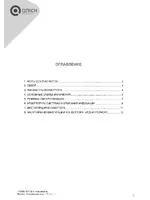 QTECH QFC-P4S2XXH2