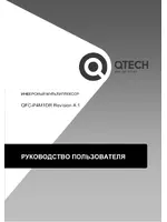 QTECH QFC-P4M1DR Revision A.1
