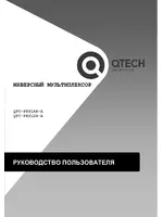 QTECH QFC-P8S1DR-A