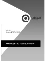 QTECH QFC-PM1DRC1