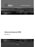 QTECH QFR-200-4T-W