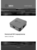 QTECH QMR-150_QMR-150B