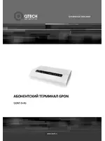 QTECH QONT-9-4G