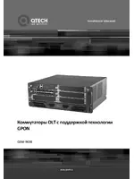 QTECH QSW-9000-04