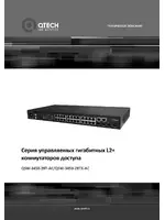 QTECH QSW-3450
