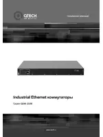 QTECH QSW-2100-24F4G-AC-AC
