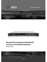 QTECH QWM-7200SFA
