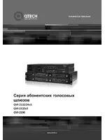 QTECH QVI-2196
