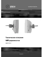 QTECH QWR-2M-14
